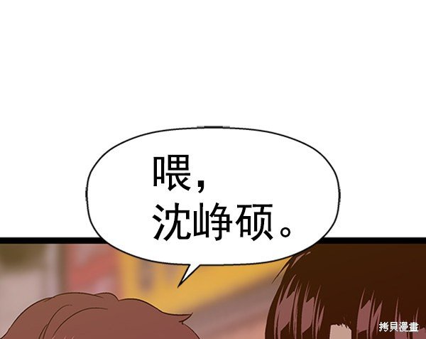 第96话