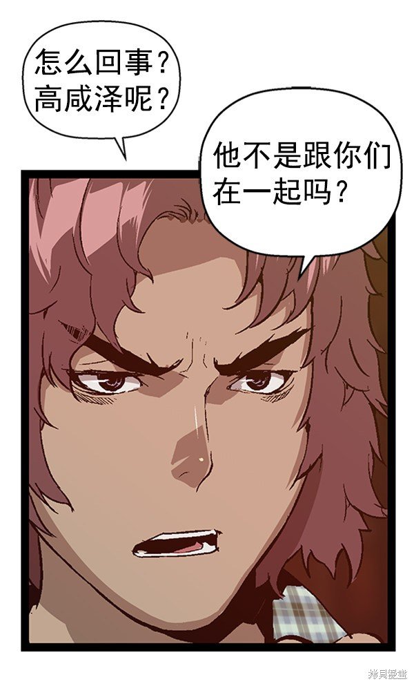 第96话