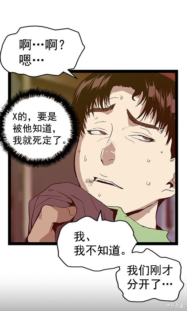 第96话