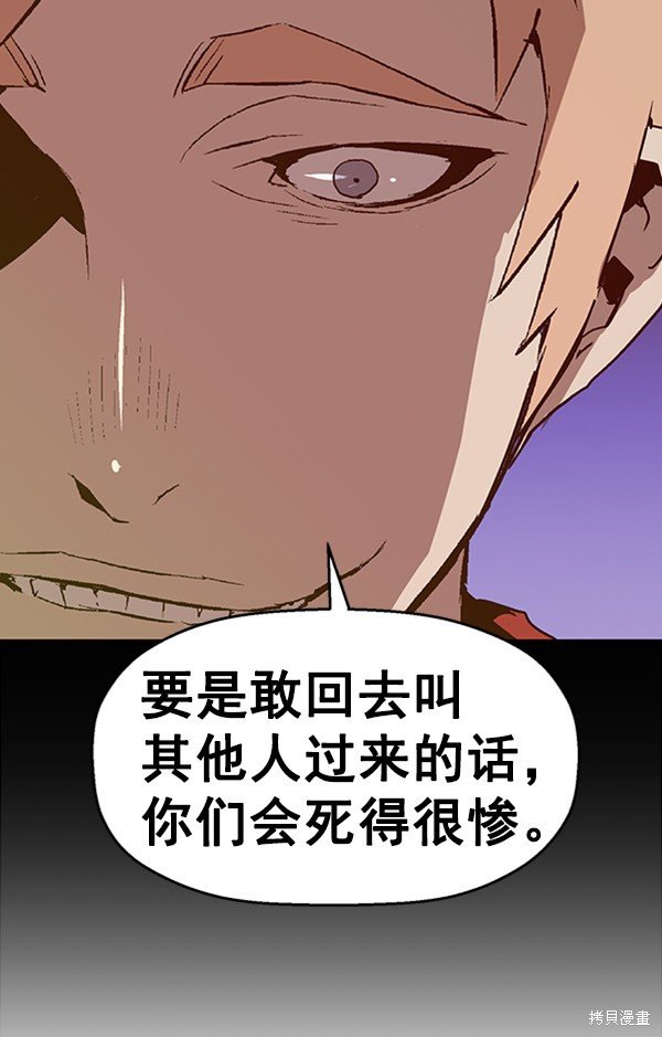 第96话