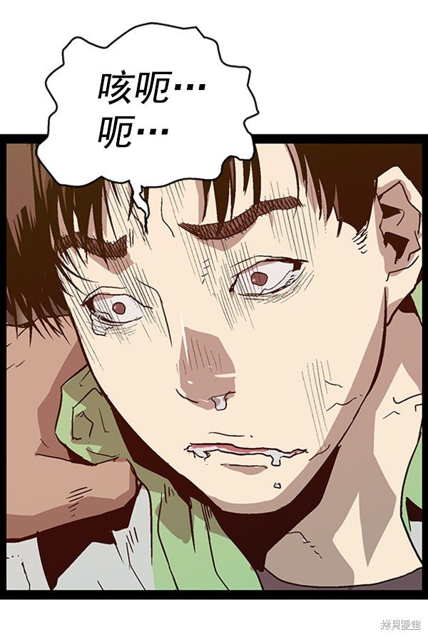 第96话