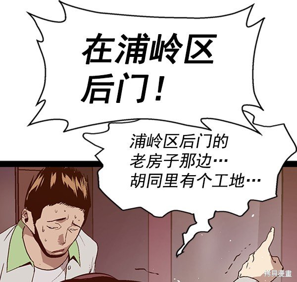 第96话