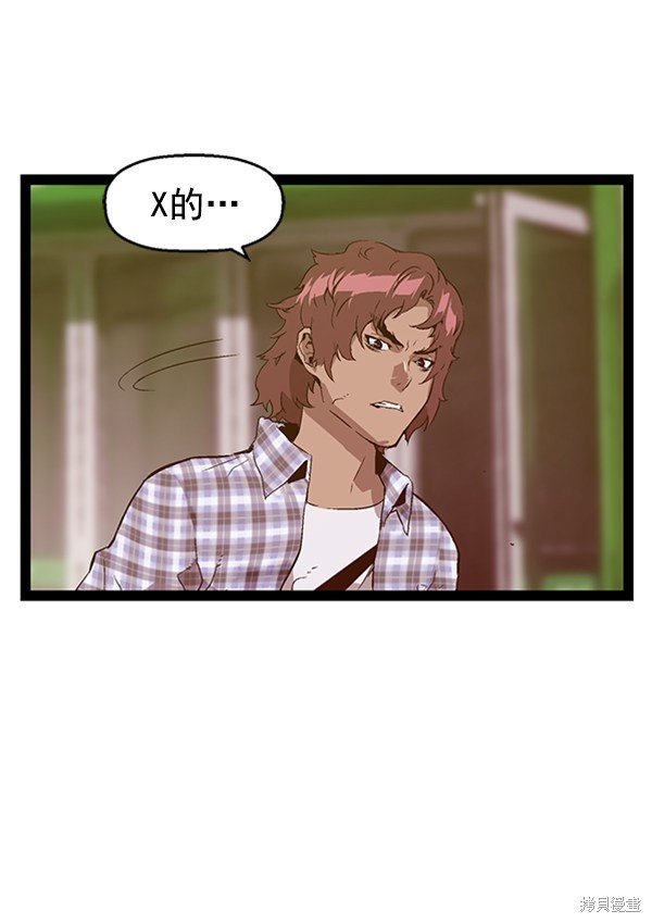第96话