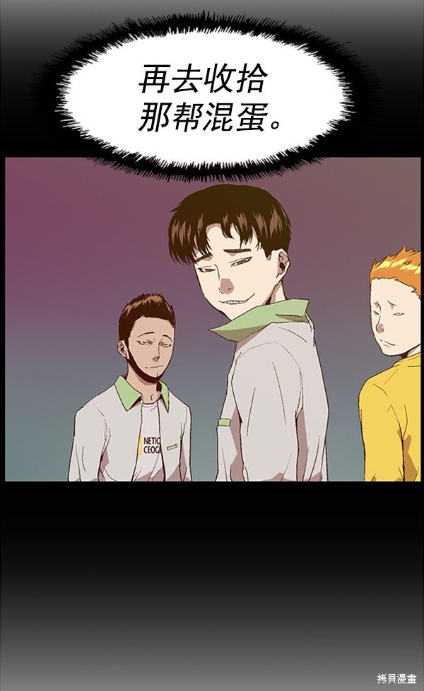 第96话