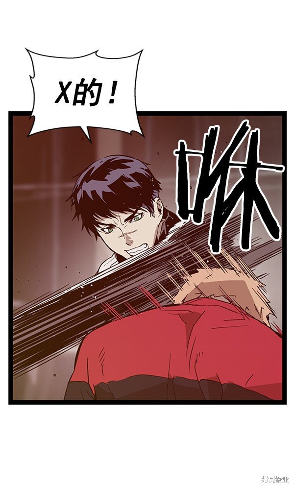 第96话