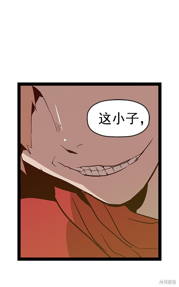 第96话