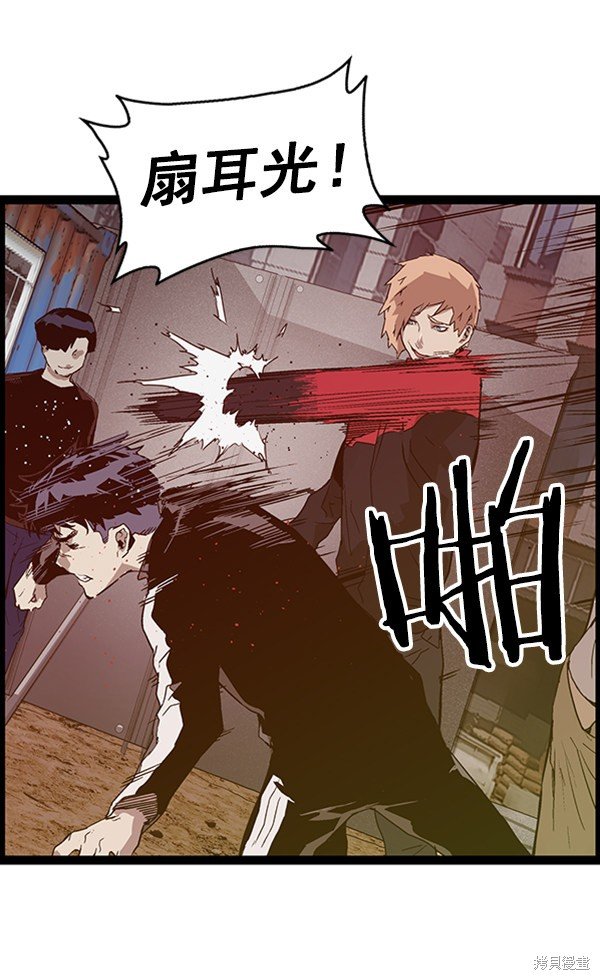 第96话