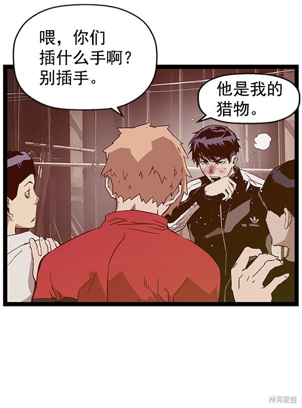 第96话