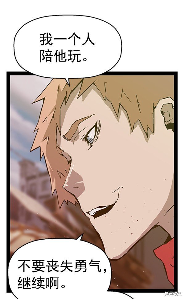 第96话
