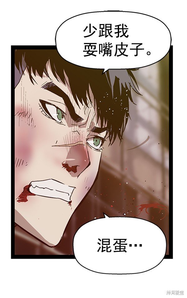 第96话