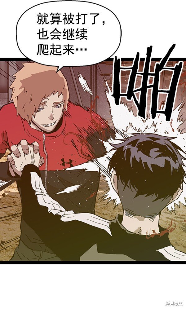 第96话