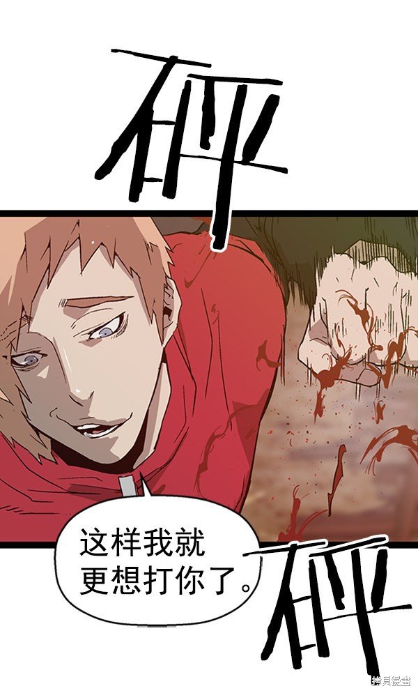 第96话