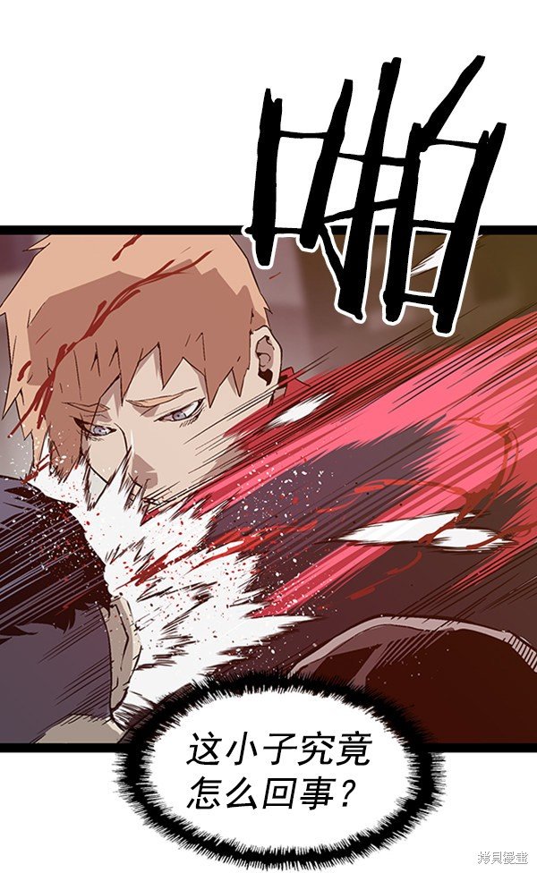 第96话