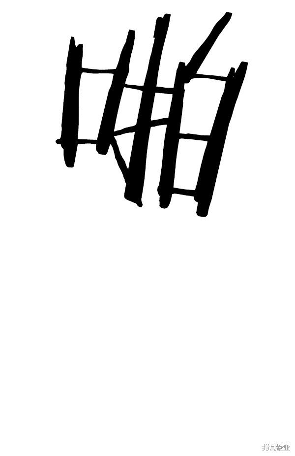 第96话