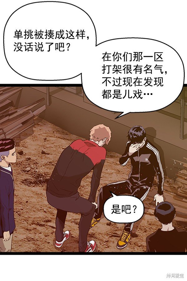 第96话