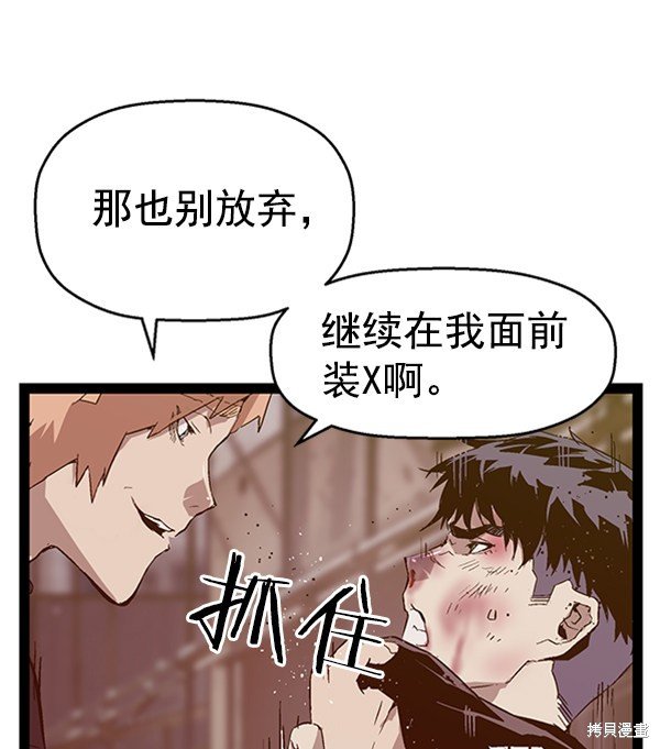第96话