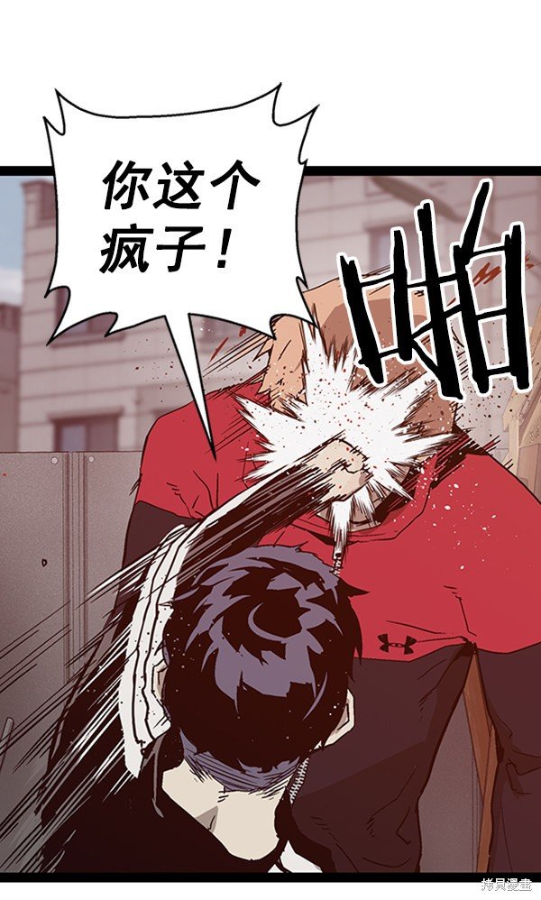 第96话