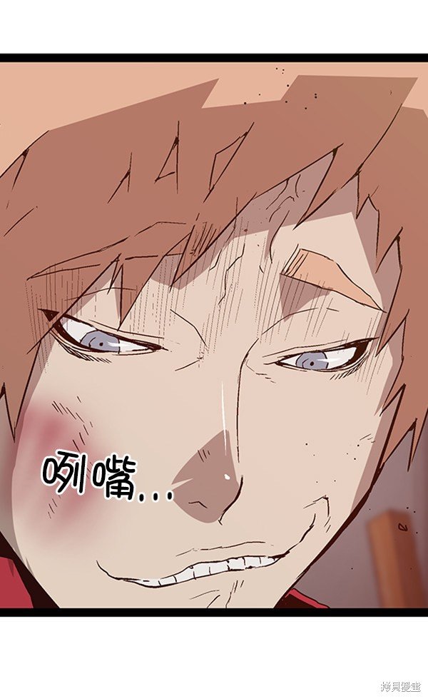 第96话