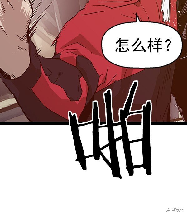 第96话