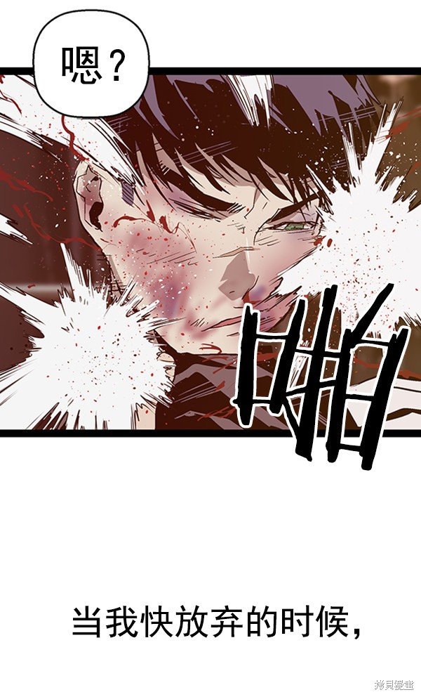 第96话