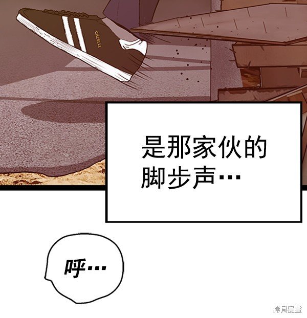 第96话