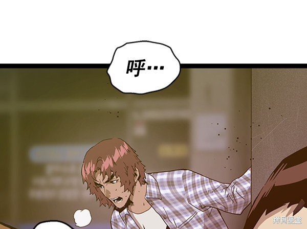 第96话