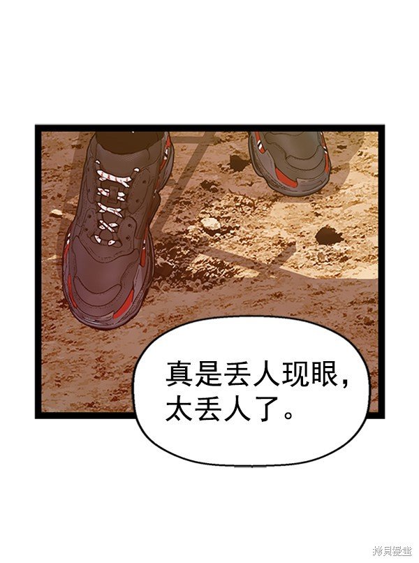 第98话