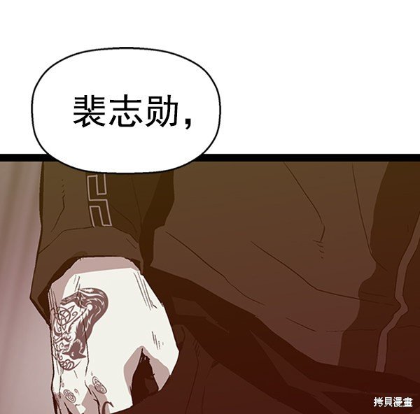 第98话