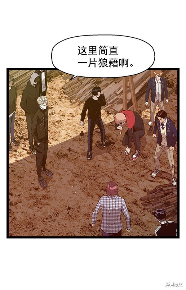 第98话