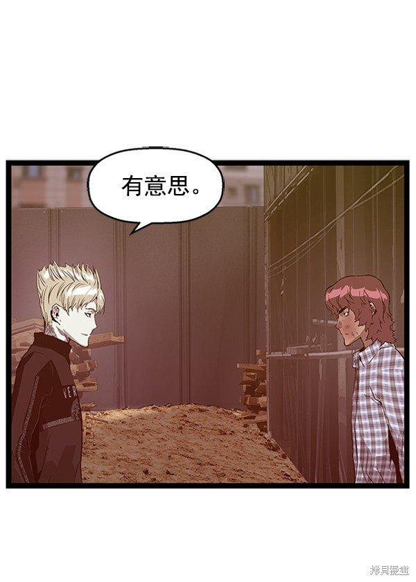 第98话