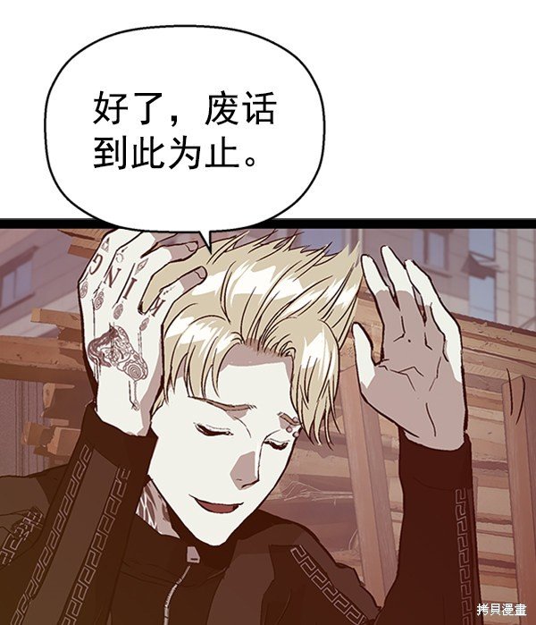 第98话