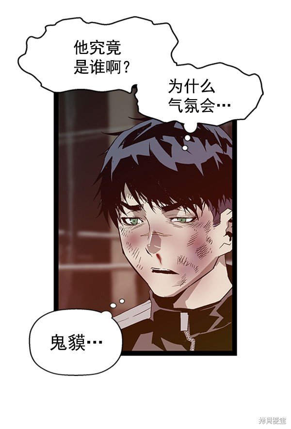 第98话