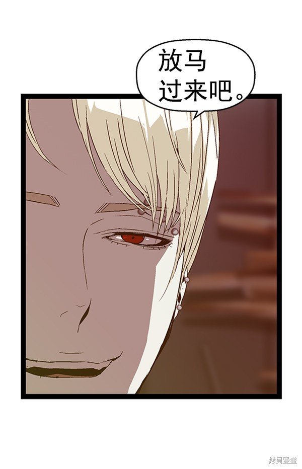 第98话
