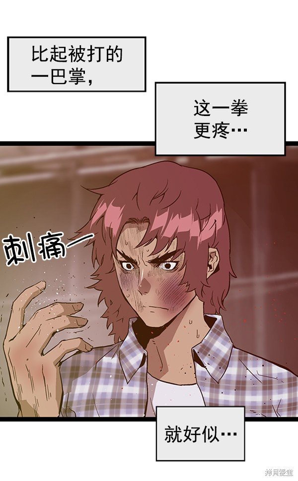第98话