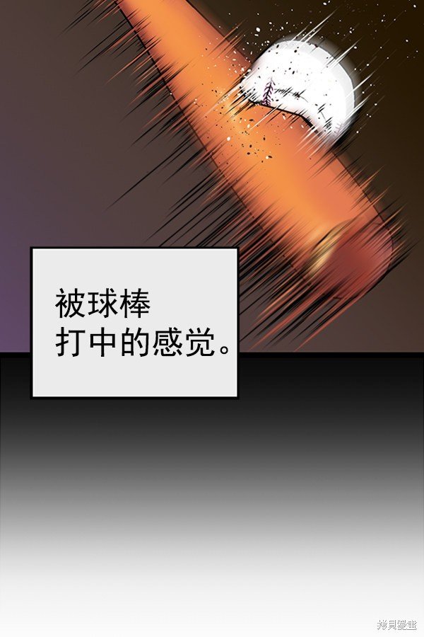 第98话