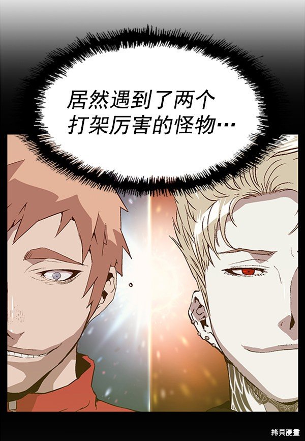 第98话