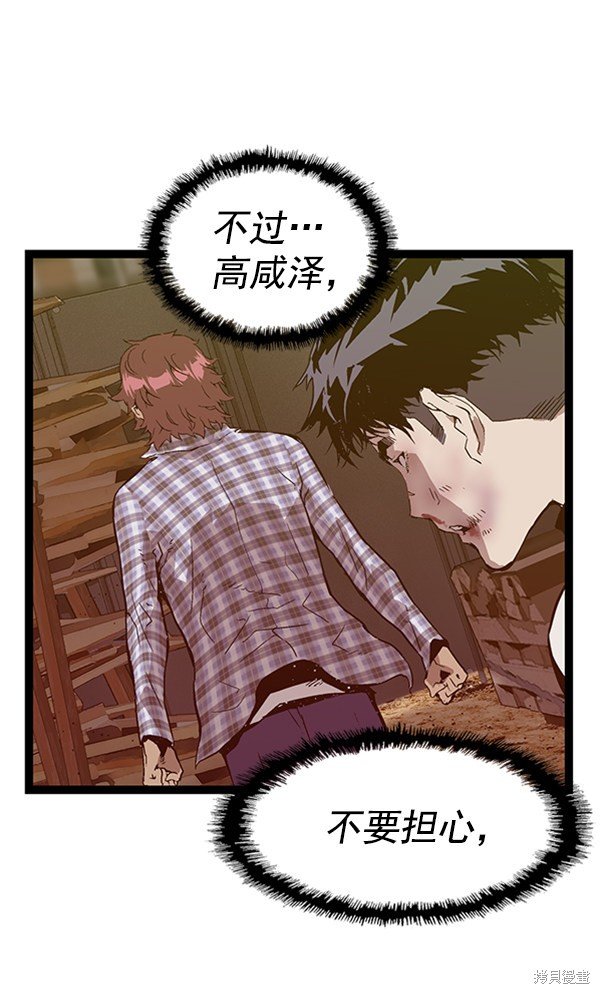 第98话