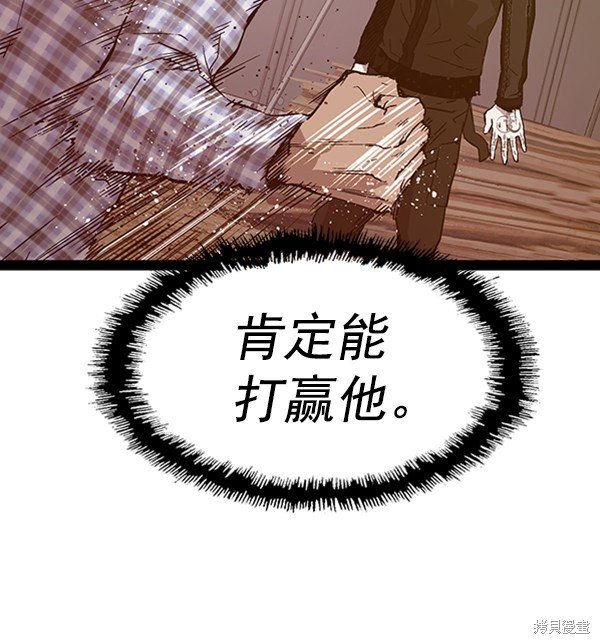 第98话
