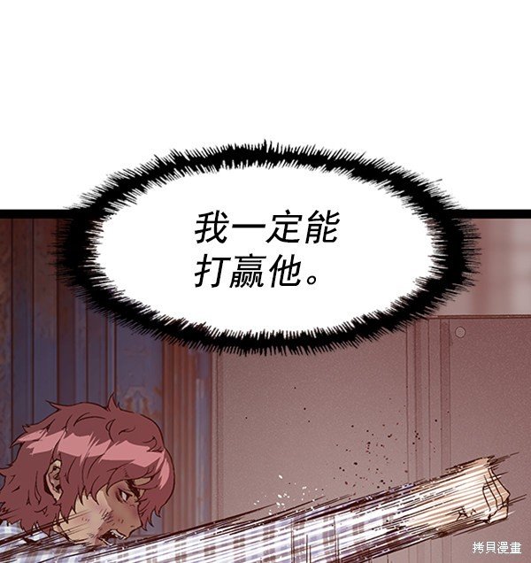 第98话