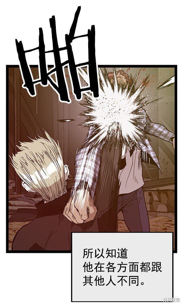 第98话