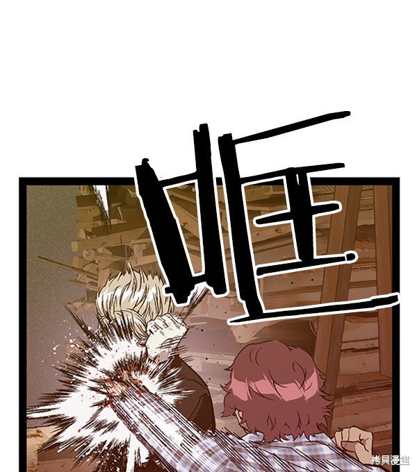 第98话