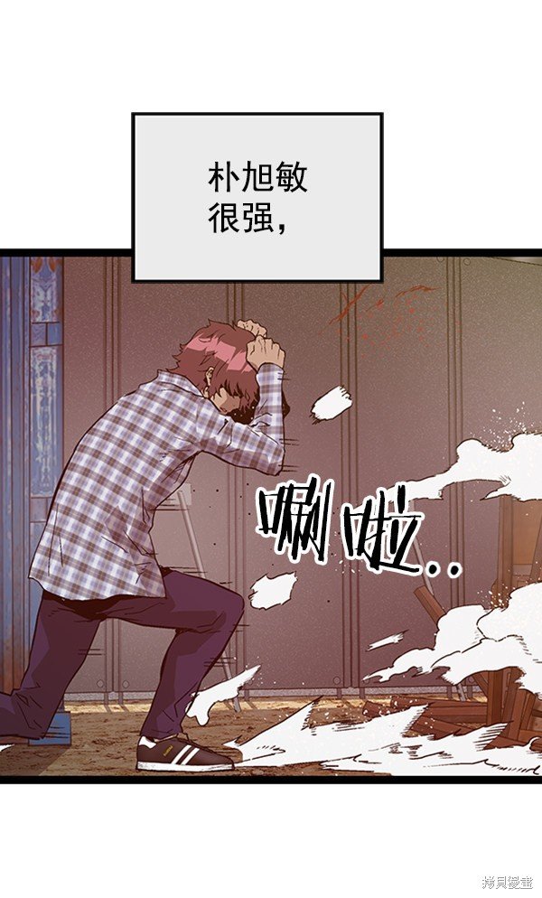 第98话