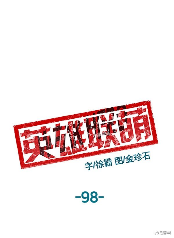 第98话
