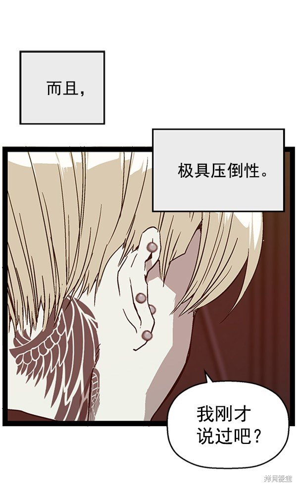 第98话