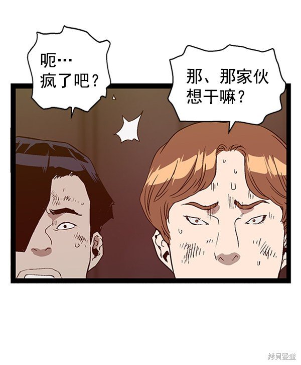 第98话
