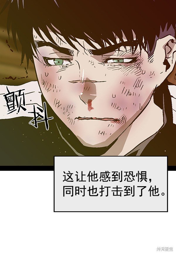 第98话