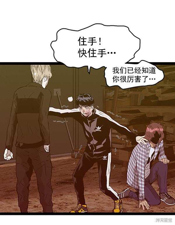 第98话