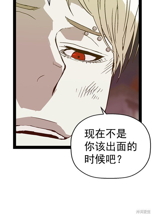 第98话