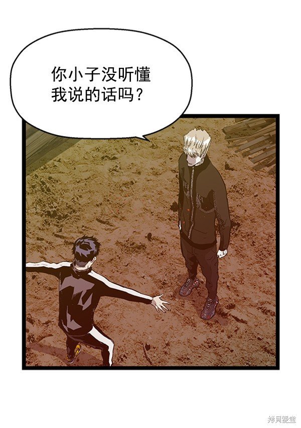 第98话