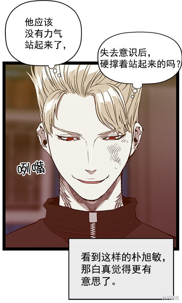 第99话